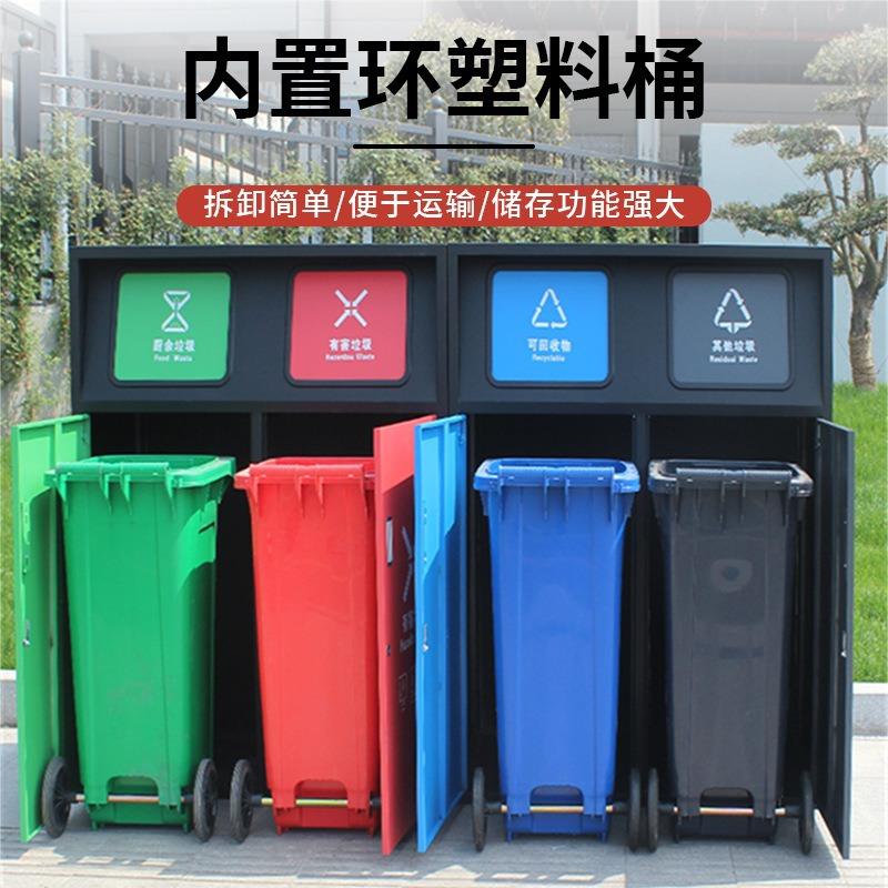小区公共分类大号垃圾箱240L容量环卫户外带盖大型室外垃圾桶商用