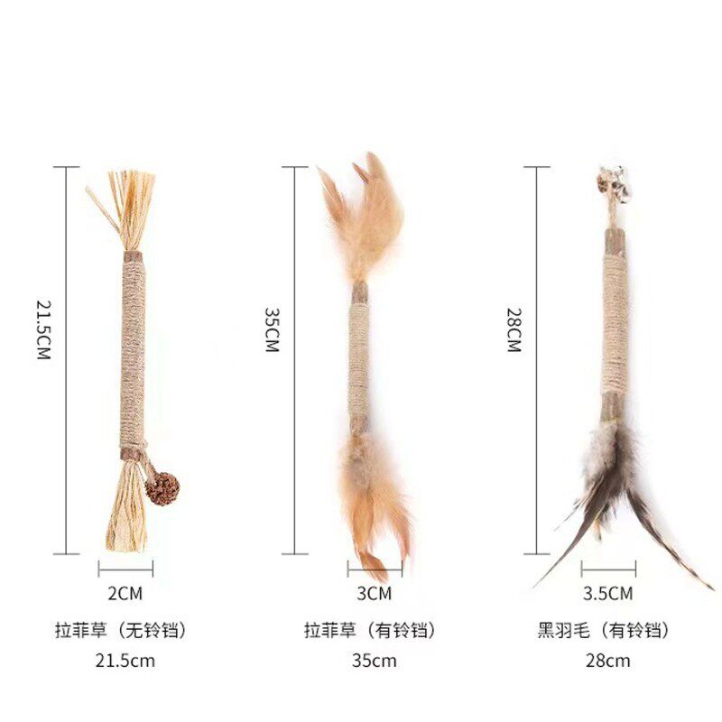 虫瘿木天组合羽毛宠物智能玩具