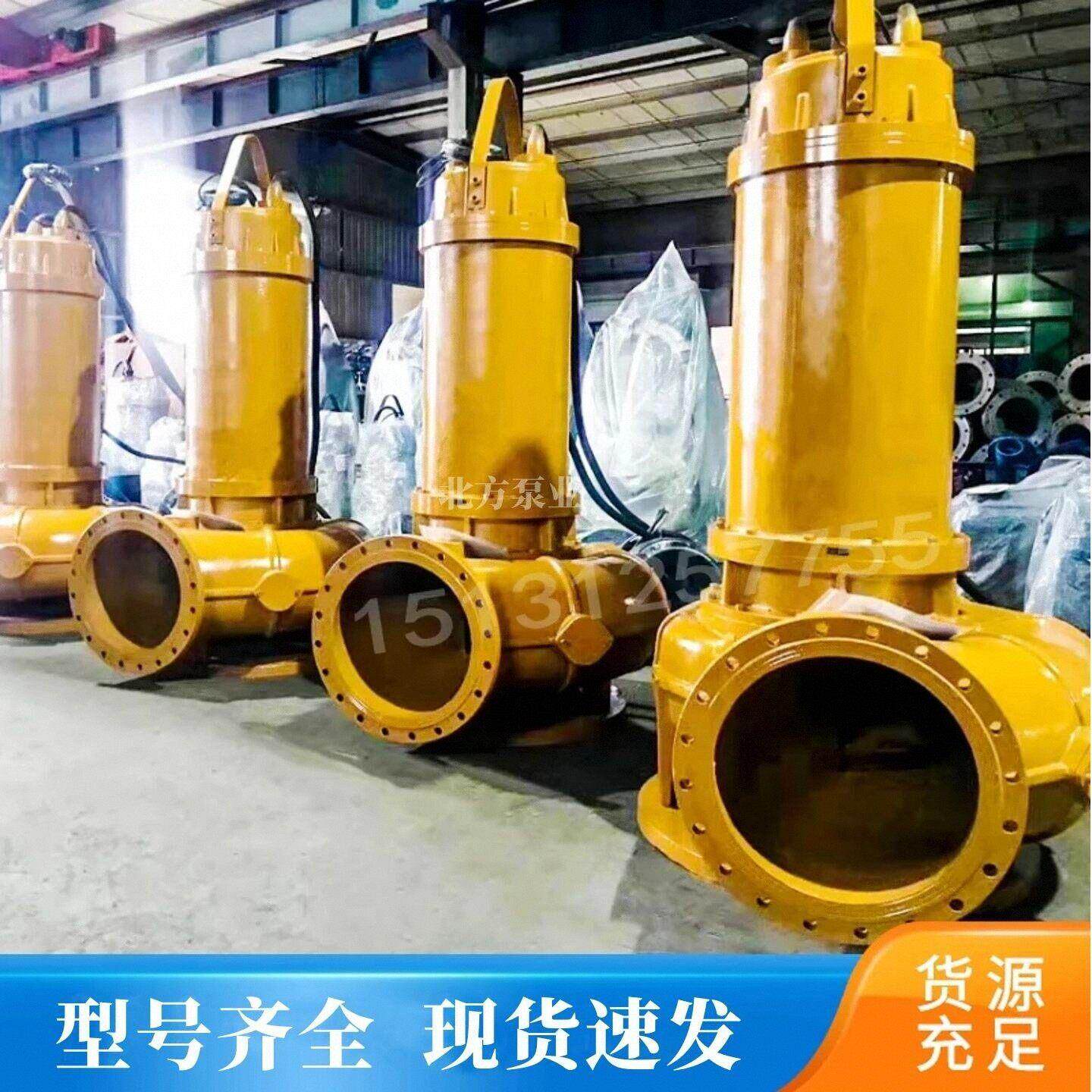 WQ污水泵大功率潜污泵37kw132kw大流量大口径潜水排污工业抽水泵