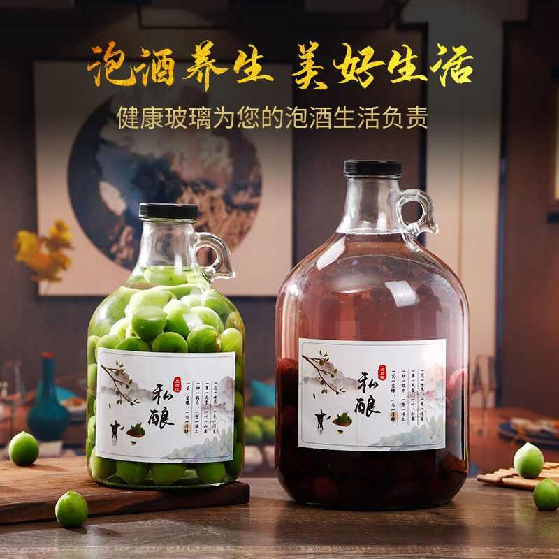 泡酒专用酒瓶存酒密封玻璃瓶白酒坛酒罐盛果酒空瓶容器青梅酒瓶子