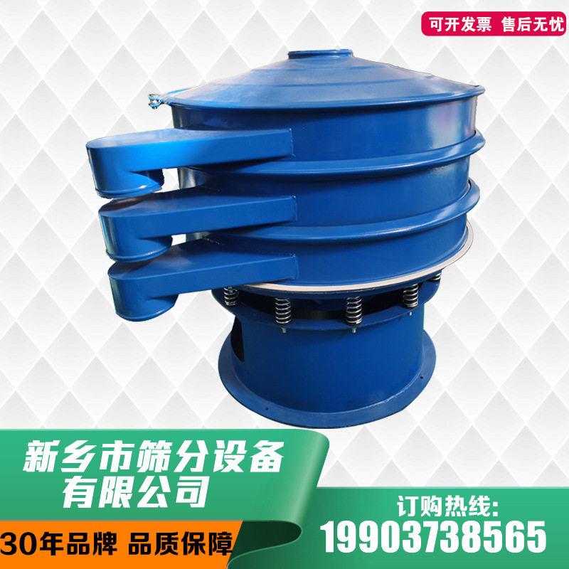 薯粉圆形振动筛价格塑料粉末旋振筛优质800全自动工业级粉状