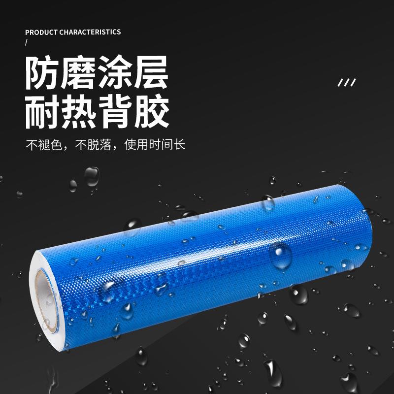 晶格黄黑反光胶带红白斜纹反光条晶彩格反光膜反光贴警示胶带