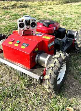 四冲程遥割H草控机T550河滩堤坝除机草轮式UVG智能剪草机