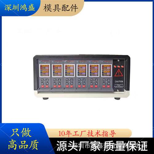 模具热流道 智能一卡双控温控箱插卡式双点温控表防干烧温控器 仪