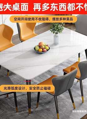 餐桌岩板现奢代简约家用小户型简MOD易客厅饭桌椅子长方形餐桌轻