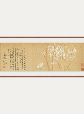 手工装裱宣纸国画客厅中古风花鸟挂画名家仿真古字画恽寿平九兰图