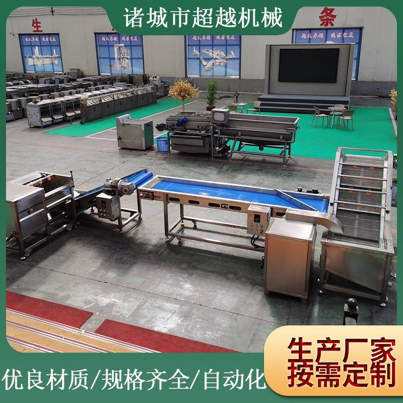 厂家掌柜推荐薯条薯片油炸生产线速冻薯条加工生产线薯条油炸机
