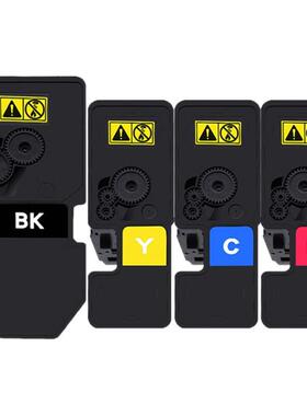 绘威 适用TK-5333粉盒ECOSYS P5018cdn复印机彩色墨盒TK-5323