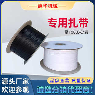 絲綁繩機(jī)扎扎扎園藝?yán)?shù)據(jù)繩線扎帶扎重復(fù)使用塑料帶電源線可專用