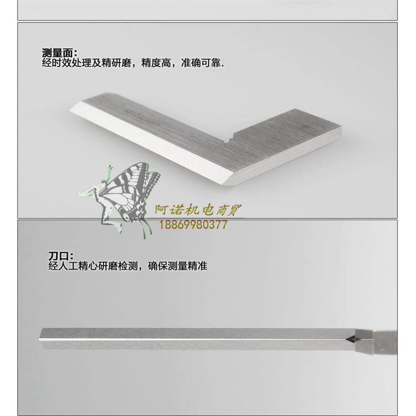 成量刀口角尺I级精度量具 四川制造直尺50X32MM