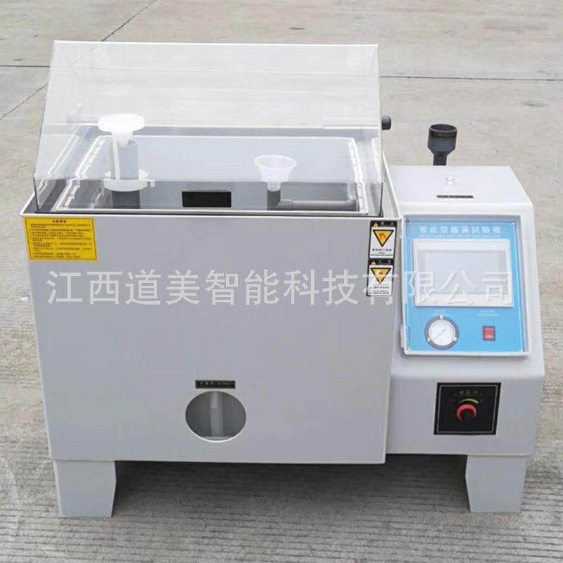 螺丝标准件钢笔套DM-90触摸屏盐雾试验箱连续喷雾中性盐雾试验机