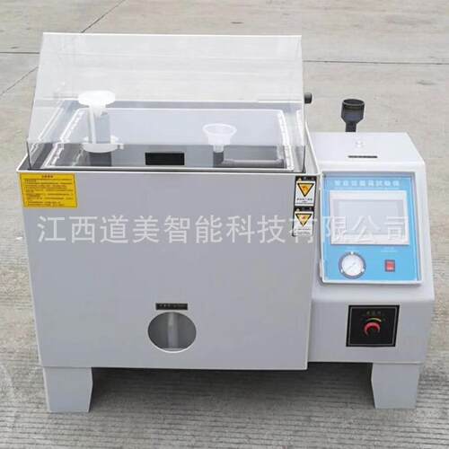 螺丝标准件钢笔套DM-90触摸屏盐雾试验箱连续喷雾中性盐雾试验机