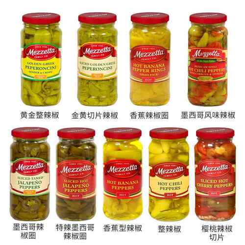 美国美瑞嗒黄金整辣椒特辣披萨汉堡西餐棒约翰Mezzetta Peppers