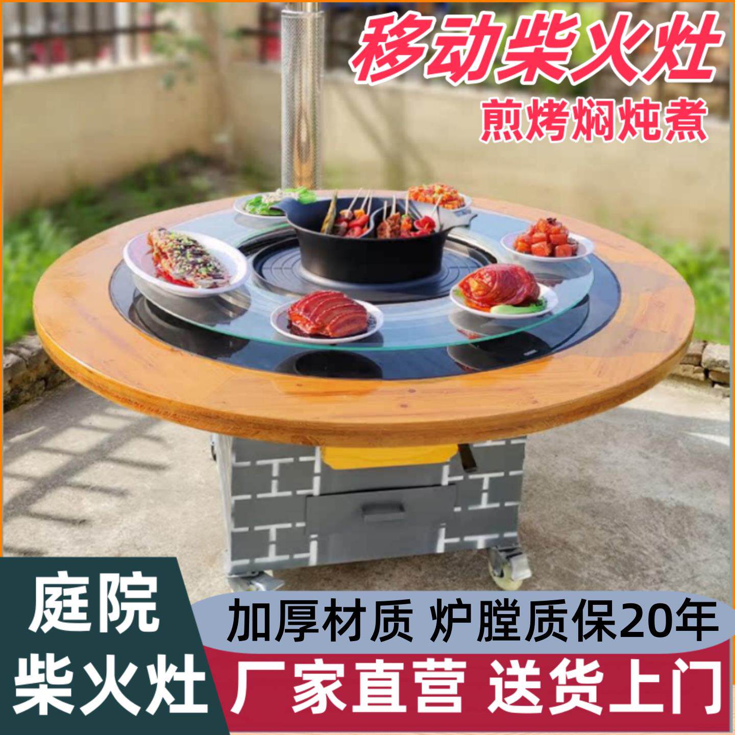 新款农村柴火灶家用烧木柴大铁锅炖灶台地锅鸡柴火鸡专用户外移动