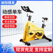 动感单车健身车健身房用全包超静音健身车家用健身动感单车
