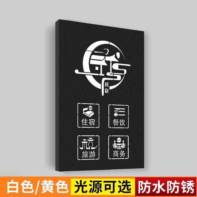 金属不锈钢镂空led灯箱创意发光门头招牌广告牌防水展示牌