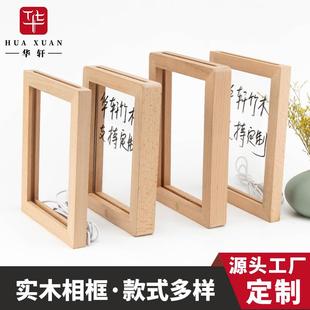 实木发光相框触摸榉木中空直插线相框现货充电发光LED灯桌面摆件