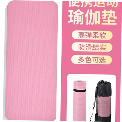 Yoga Mat Exercise Thick Non-slip Gym Fitness Durable Pilates