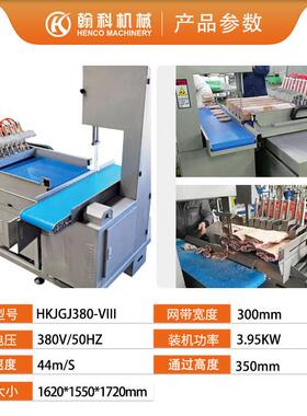 锯骨机锯机厂家锯骨机价格骨肉联MAGA-102厂锯机骨锯骨机厂家