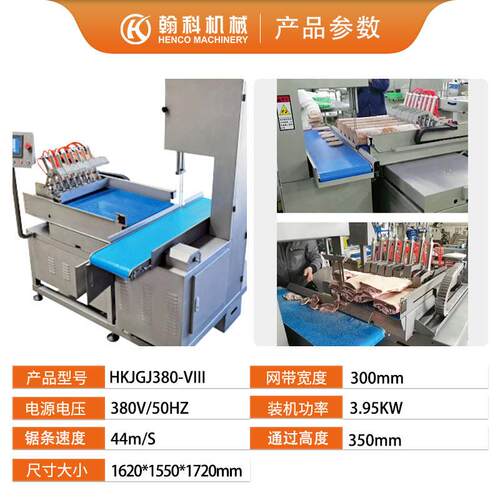 锯骨机锯机厂家锯骨机价格骨肉联MAGA-102厂锯机骨锯骨机厂家