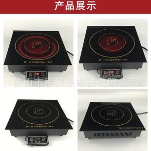 大功率电陶炉商用方形线控台嵌3000W烤涮一体火锅店餐饮厂家直供