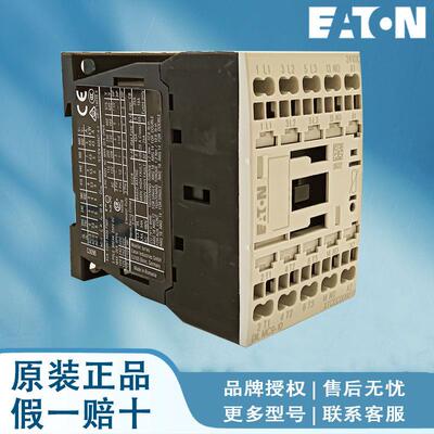 伊顿穆勒xStart 切换电容器接触器 DILK50-10(400V50HZ,440V60HZ)