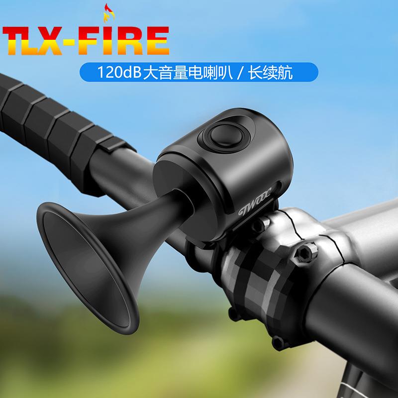 自行车电喇叭儿童滑板车高分贝个性骑行装备塑料轻携电铃铛喇叭