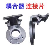 耦合配件 不锈钢耦合支架 污水泵耦合器挂件 铸铁耦合器连接片