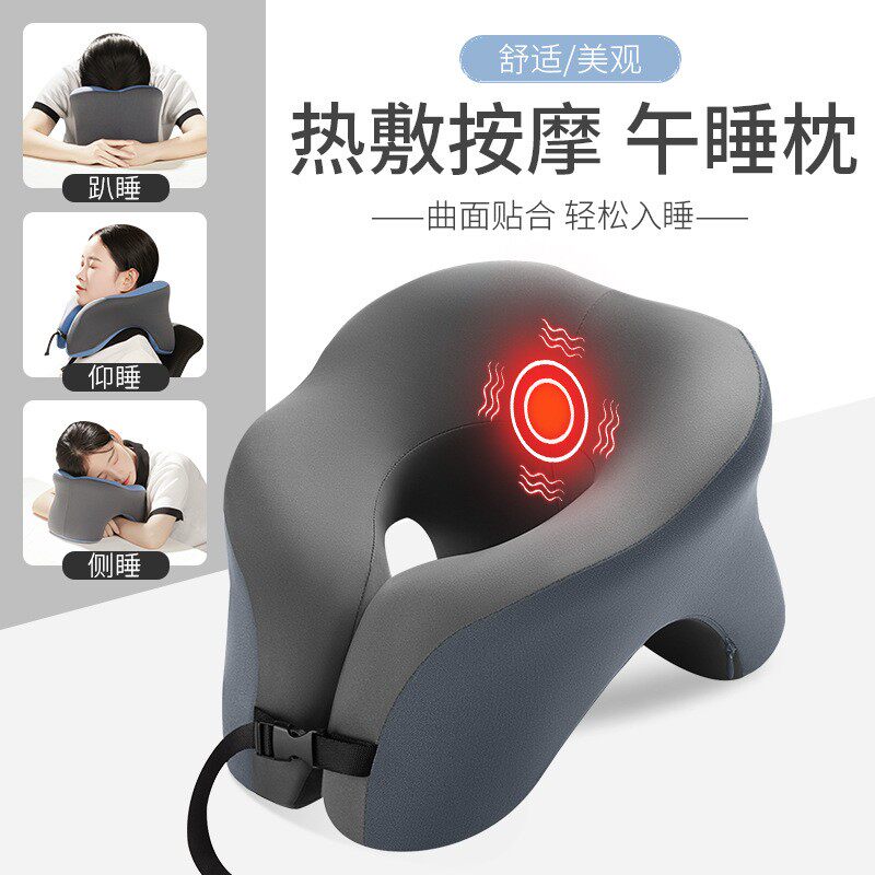 按摩加热款U型午睡枕头枕办公室趴睡枕学生趴桌睡觉神器热敷趴枕