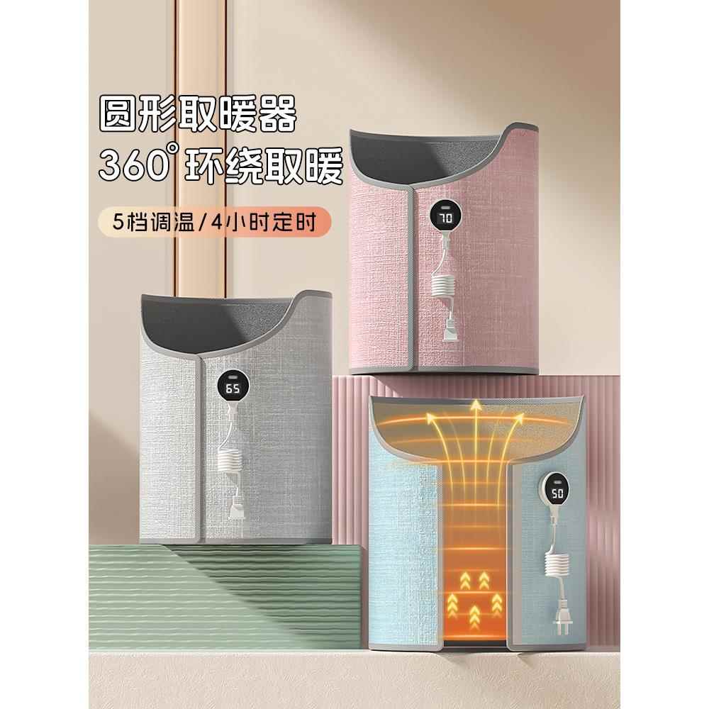 暖脚神器办公室暖脚宝桌下取暖器冬天暖腿保暖腿部发热加热垫脚垫