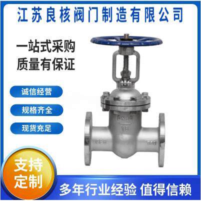 04不锈钢法兰闸阀Z41W-16P明杆手动高温蒸汽开关阀DN80100150