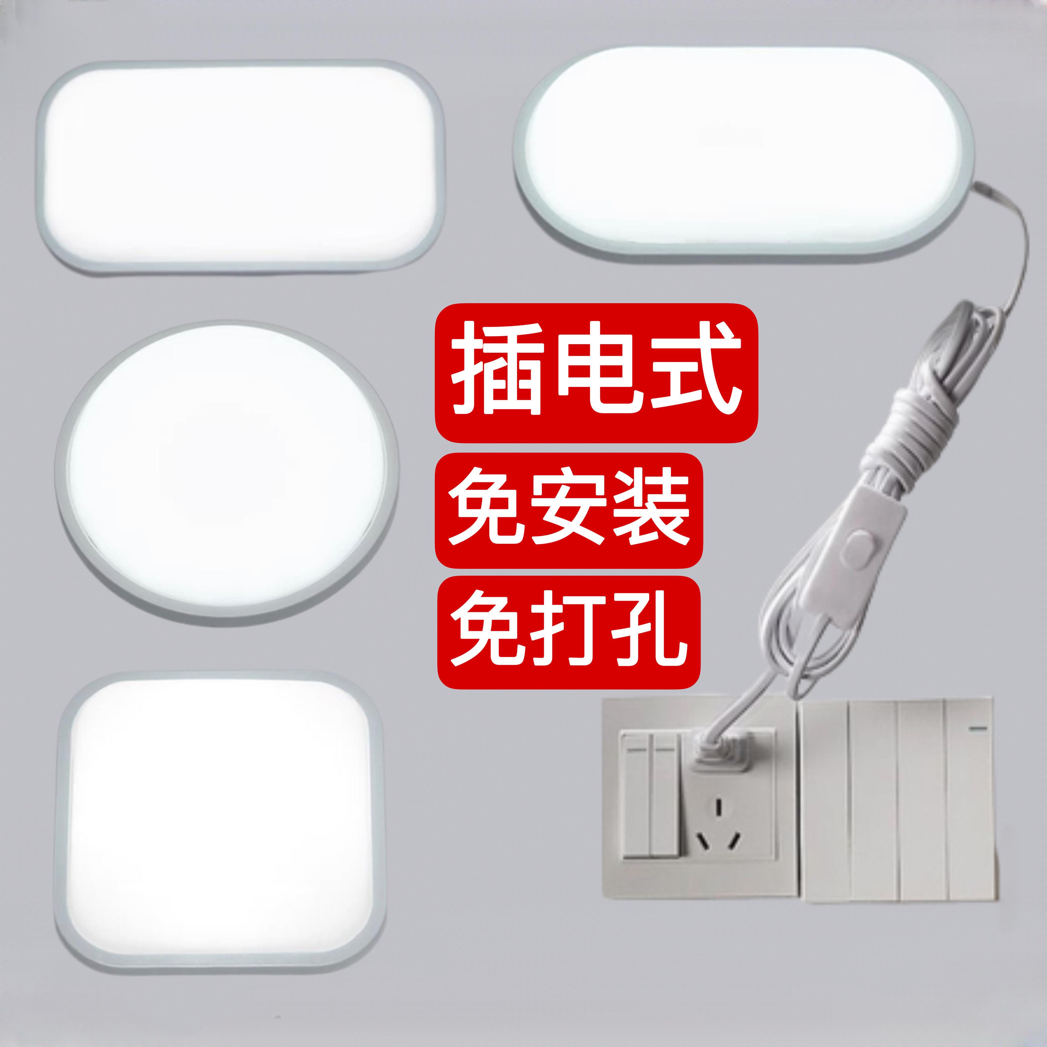 免安装插电壁灯 防水吸顶照明灯 适用卫生间LED壁灯 简约现代风格