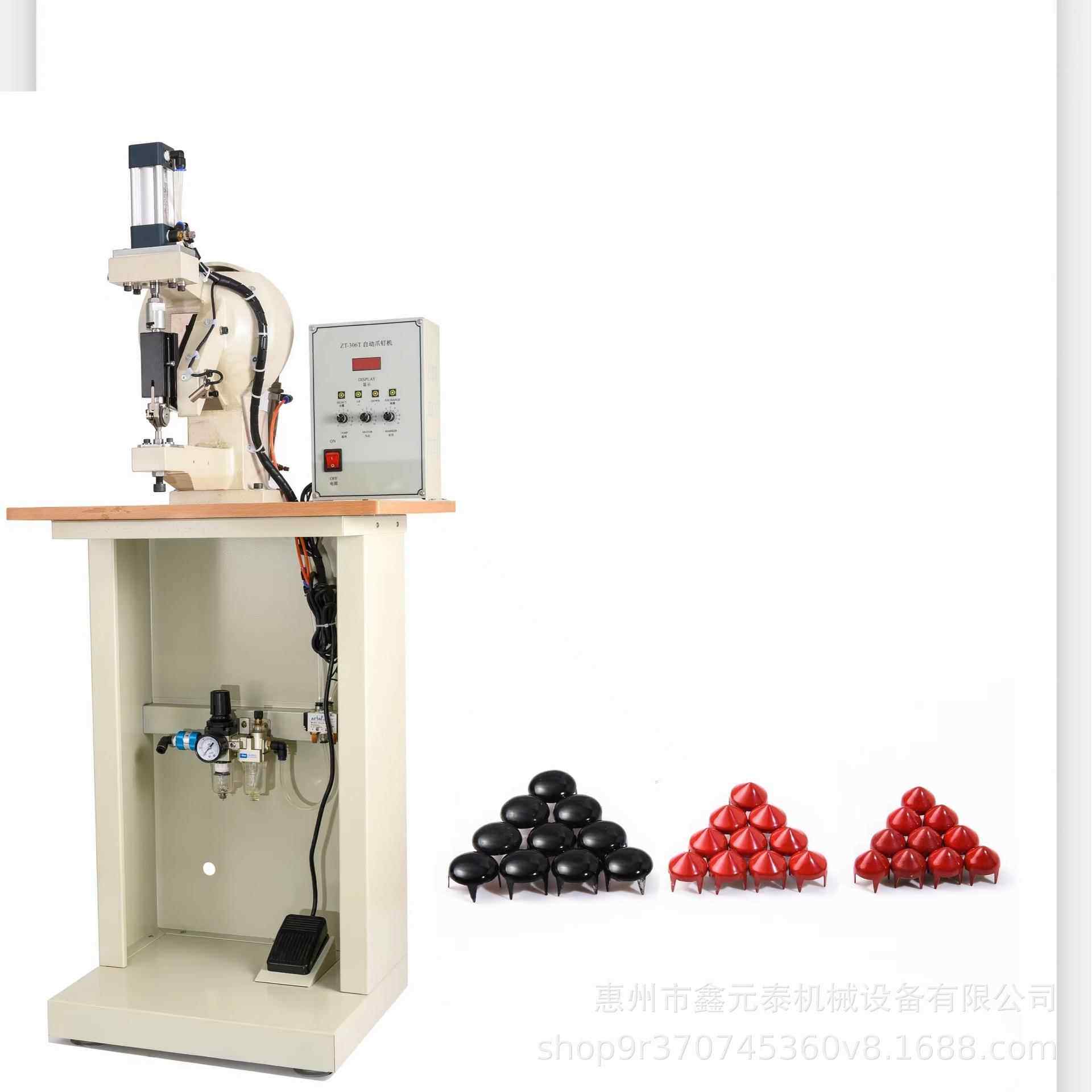 圆形四爪扣钉扣机ZT-306T转斗盘式四爪钉机