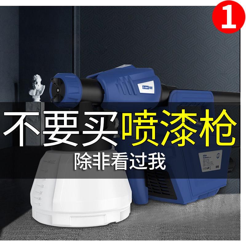 世匠油漆喷枪电动喷漆枪家具乳胶漆喷涂涂料喷漆机甲醛喷漆抢工具