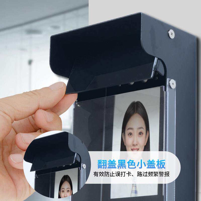 门禁遮光罩人脸识别机摄像头防止频繁打卡黑色盖板门铃闸机防雨罩