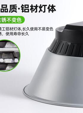 照明l工ed矿灯足瓦厚材铝厂LUE房灯车间仓库天棚工加厂灯压铸铝