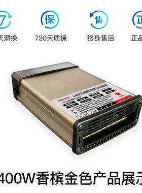led防雨开关电源5V12V24V200W400W600W800W 发光字广告牌防水电源