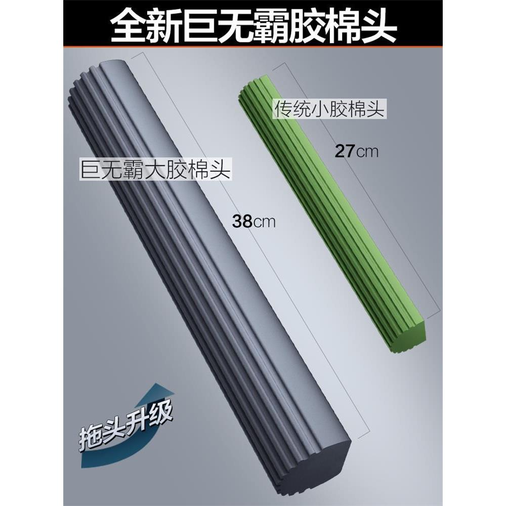 海拖把家用225新胶棉709免绵手洗吸水胶棉款头一拖懒人地拖布0净