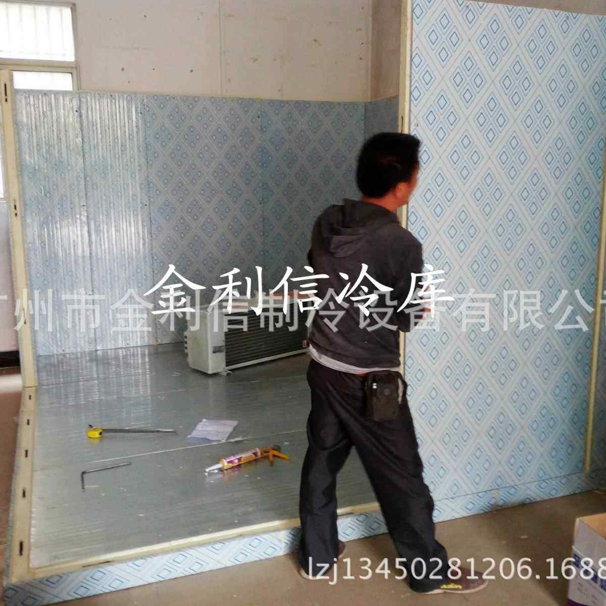 供应东莞海鲜急速冷冻冷库苹果保鲜冷藏库冷库保养维修安装工程,搬运/仓储/物流设备,其他输送机械,淘宝优惠券,粉丝福利购,淘宝优惠卷