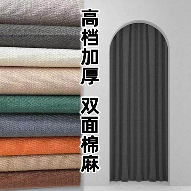 高档棉麻试衣间门帘服装店窗帘男女装更衣室商场隔断定制布帘子