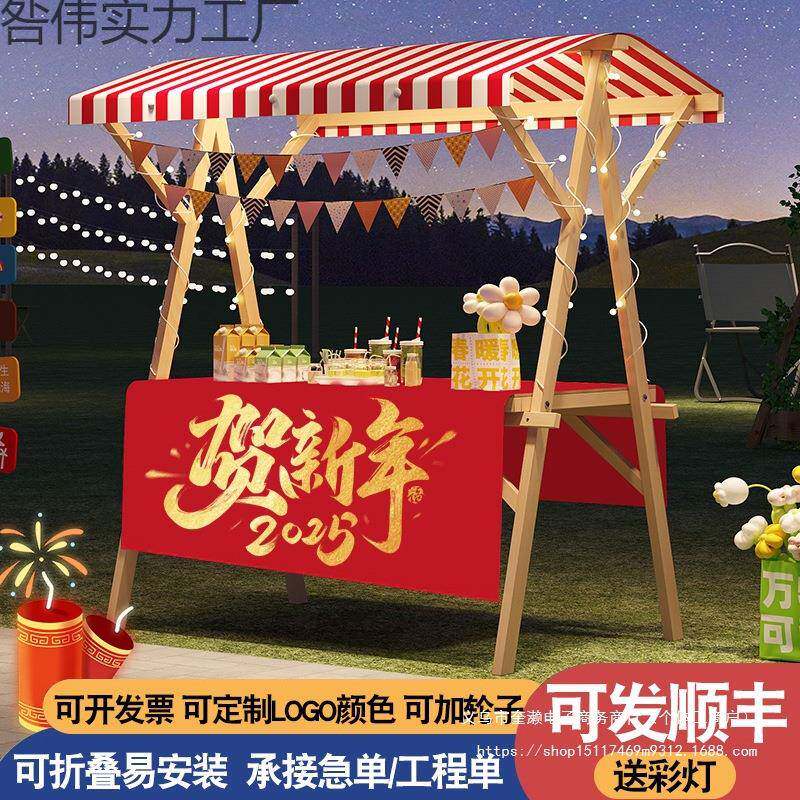 集市摊位架摆摊展示架地摊车移动折叠摊位夜市架子花车促销展示台