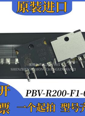 原装进口德国伊萨电阻PBV-R200-F1-0.5电流检测直插电阻200毫欧