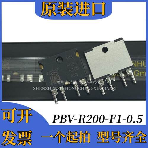 原装进口德国伊萨电阻PBV-R200-F1-0.5电流检测直插电阻200毫欧
