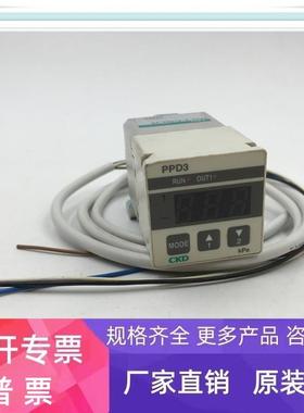 CKD数显压力开关PPD3-S-R10NA-6B无包装