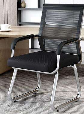 电脑椅员工办宿ZDM公会议房接待椅学生舍书学习桌室椅子家用高靠