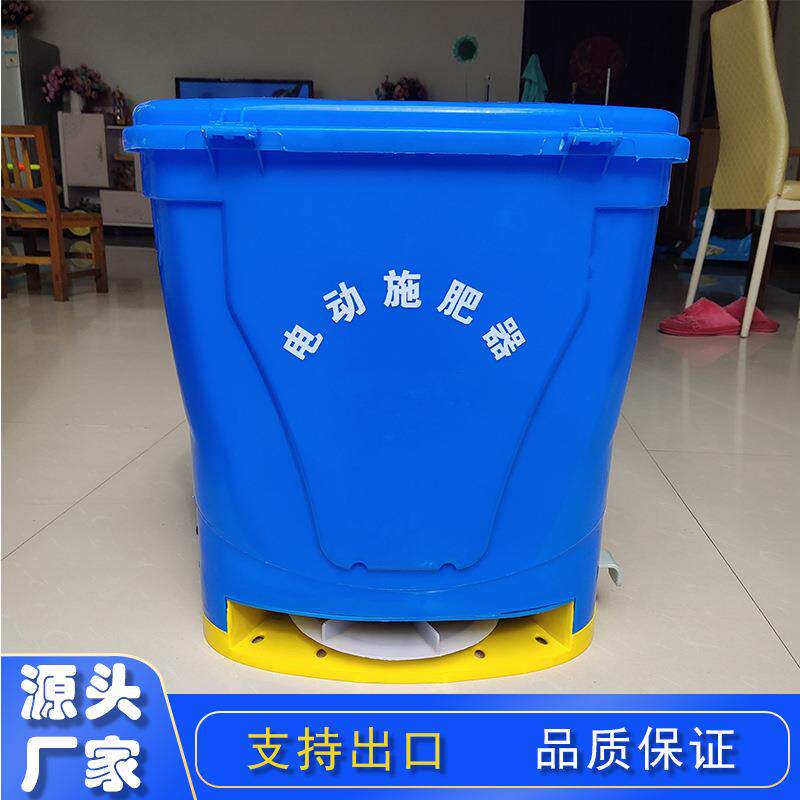 电动施肥器 农田施肥果园撒肥工具前抱式/背负式电动施肥撒肥机