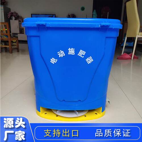 电动施肥器 农田施肥果园撒肥工具前抱式/背负式电动施肥撒肥机