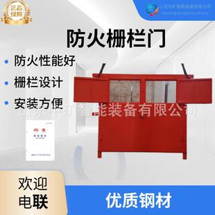 防火栅栏两用门 MFHSL矿井用防火门 巷道防火门 矿用防火栅栏门