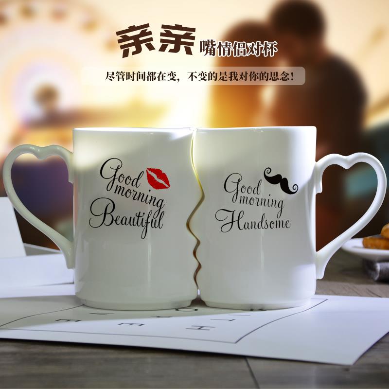 情侣杯子一对创意马克杯高级感水杯陶瓷杯结婚家用情侣款礼物送礼