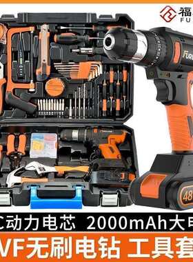 日常家用电钻手工具套装五金电工专用维修多功能工具箱木工